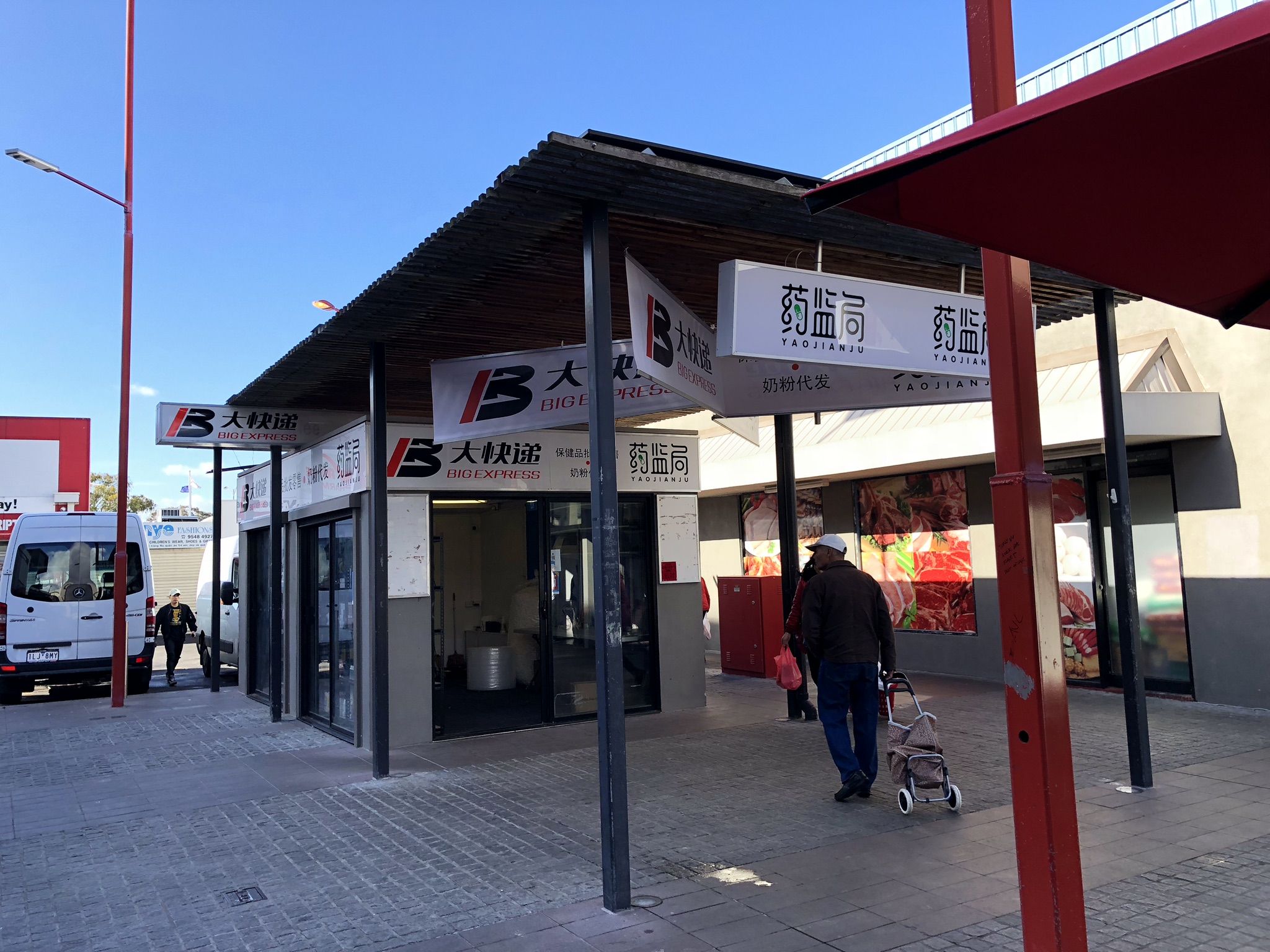SPRINGVALE药监局大快递旗舰店